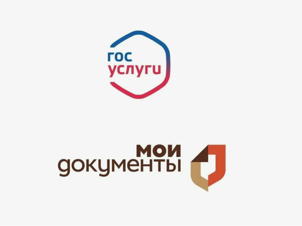 Информация о преимуществах получения услуг  в электронном виде на Едином портале Госуслуги и через многофункционального центра.